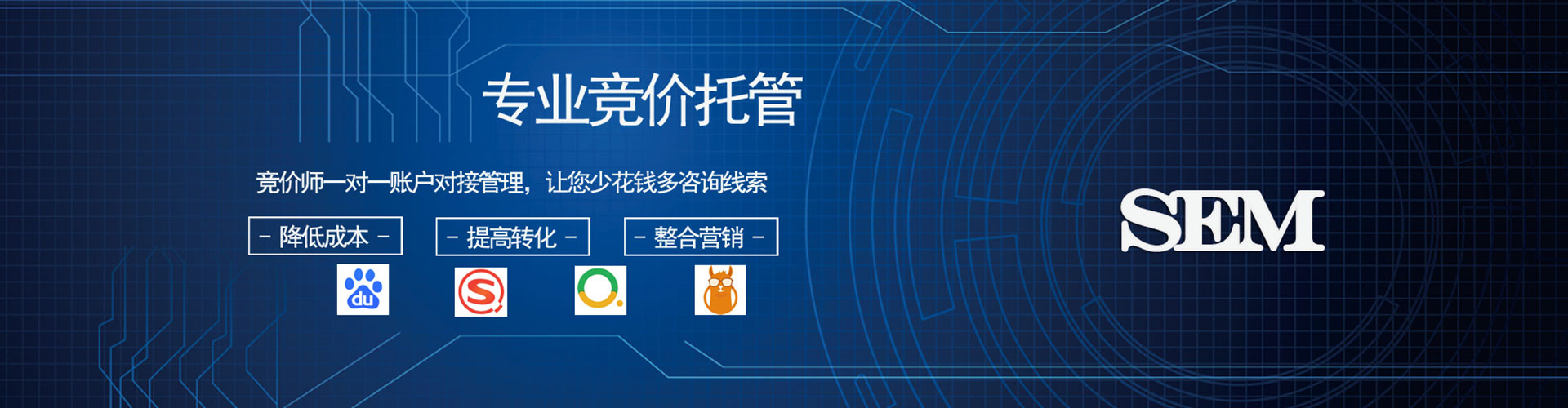 二道江信息流平台