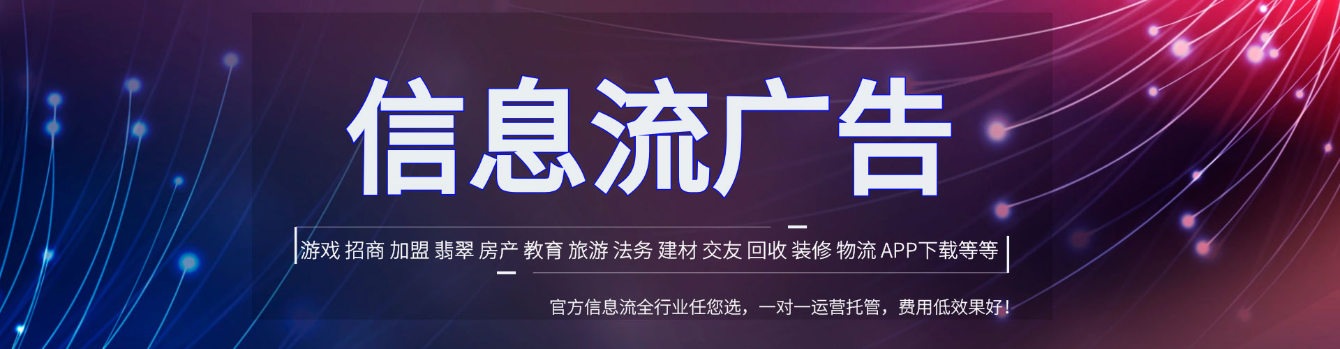 二道江百度推广托管