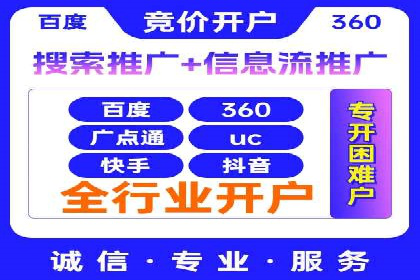 百度推广代运营公司案例分析