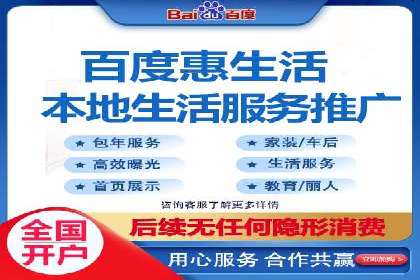百度推广托管案例：效果营销的秘诀解析