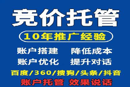 百度SEM代运营实战案例：助力企业快速抢占市场